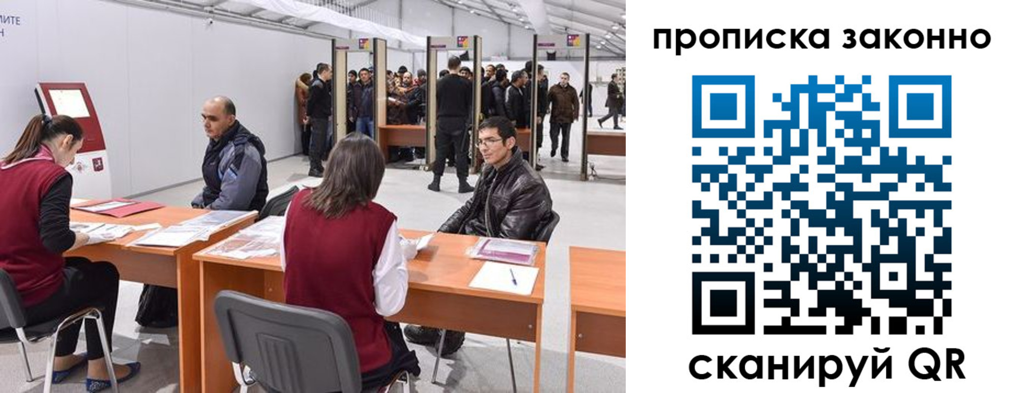 временная регистрация адрес в Прокопьевске