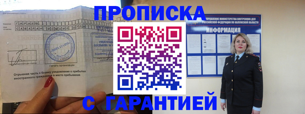 форма 3 в Прокопьевске