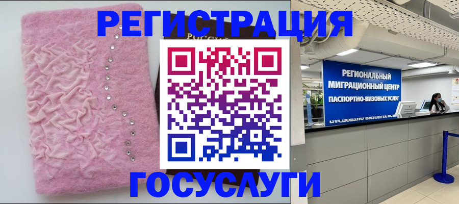 временная регистрация собственник в Прокопьевске